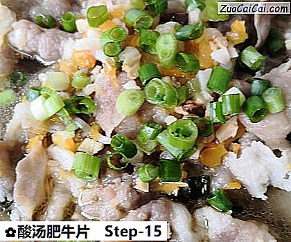 酸汤肥牛片做法第十五步骤