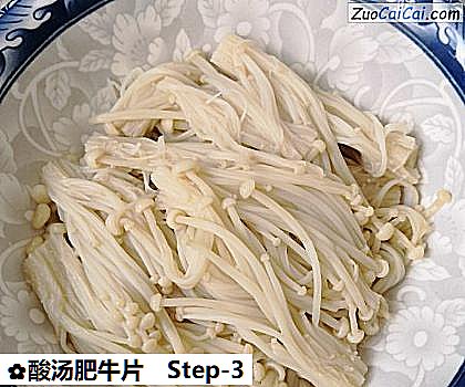 酸汤肥牛片做法第三步骤