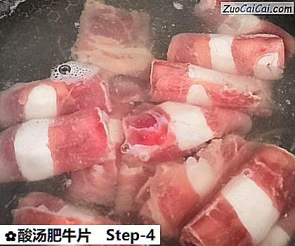 酸汤肥牛片做法第四步骤