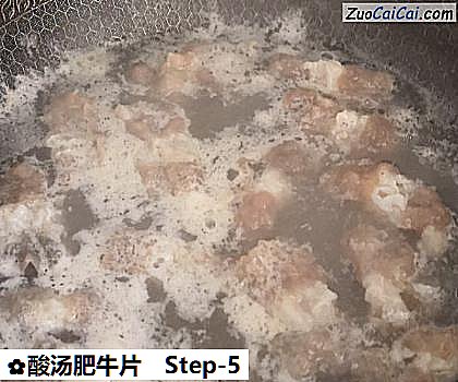 酸汤肥牛片做法第五步骤