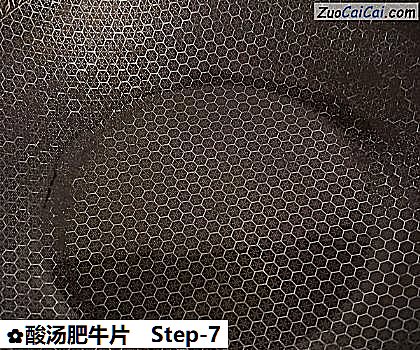 酸汤肥牛片做法第七步骤