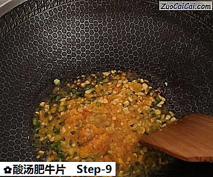 酸汤肥牛片做法第九步骤