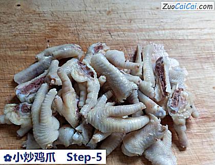 小炒鸡爪做法第五步骤