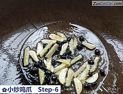 小炒鸡爪做法第六步骤