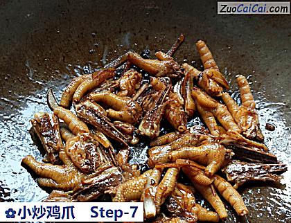 小炒鸡爪做法第七步骤