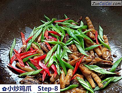 小炒鸡爪做法第八步骤