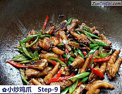小炒鸡爪做法第九步骤