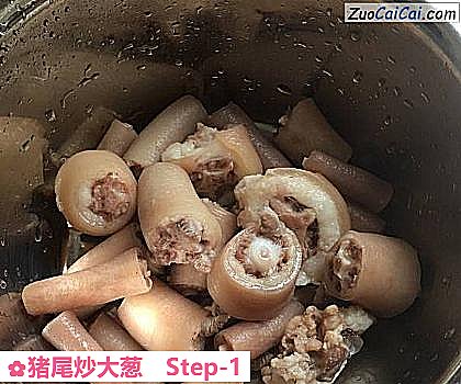 猪尾炒大葱做法第一步骤