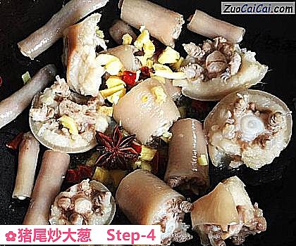 猪尾炒大葱做法第四步骤