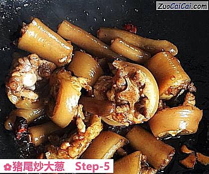 猪尾炒大葱做法第五步骤