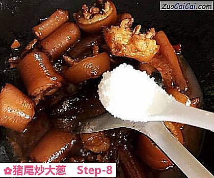 猪尾炒大葱做法第八步骤