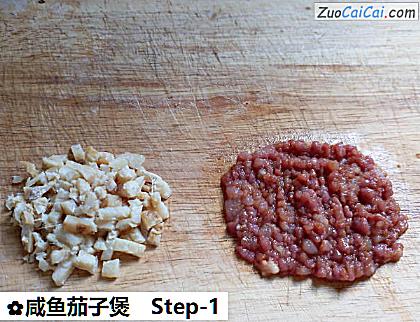 咸鱼茄子煲做法第一步骤