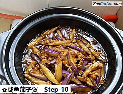咸鱼茄子煲做法第十步骤