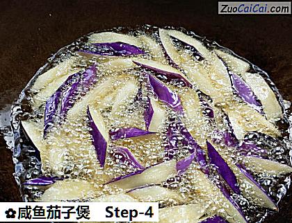 咸鱼茄子煲做法第四步骤