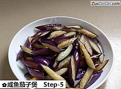 咸鱼茄子煲做法第五步骤