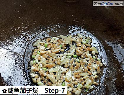 咸鱼茄子煲做法第七步骤