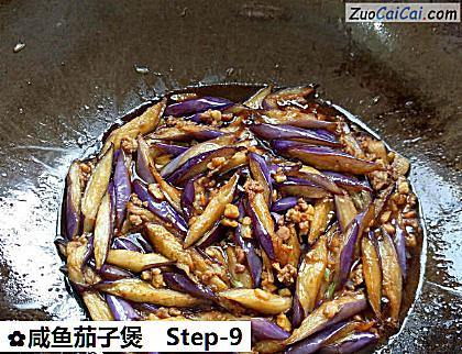 咸鱼茄子煲做法第九步骤