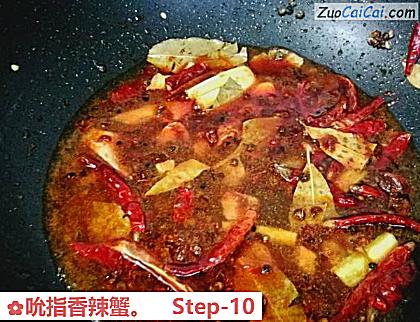 吮指香辣蟹做法第十步骤