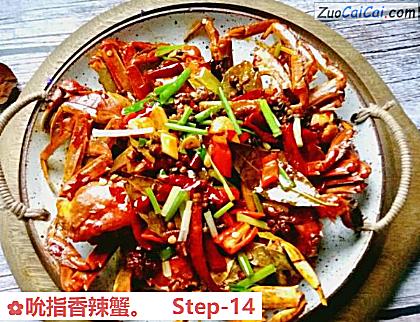 吮指香辣蟹做法第十四步骤