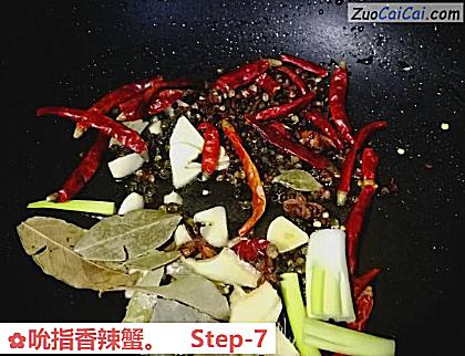 吮指香辣蟹做法第七步骤