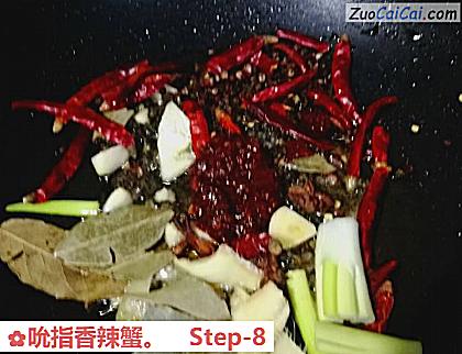 吮指香辣蟹做法第八步骤