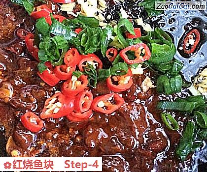 红烧鱼块做法第四步骤