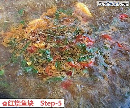 红烧鱼块做法第五步骤
