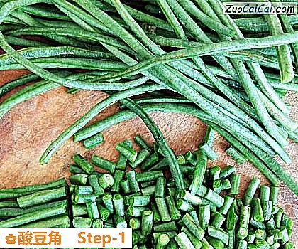 酸豆角做法第一步骤