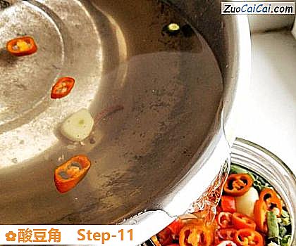 酸豆角做法第十一步骤