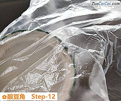 酸豆角做法第十二步骤