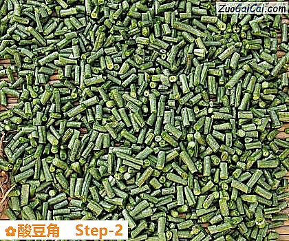 酸豆角做法第二步骤