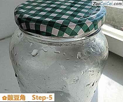 酸豆角做法第五步骤