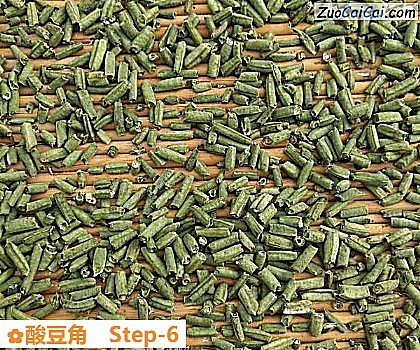 酸豆角做法第六步骤