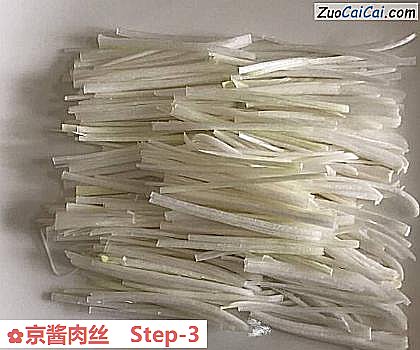 京酱肉丝做法第三步骤