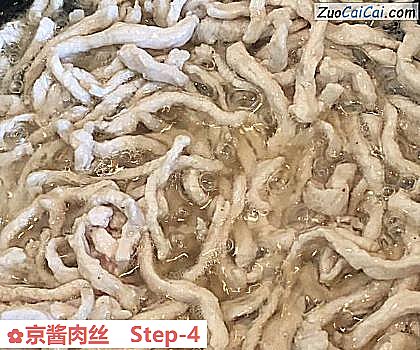 京酱肉丝做法第四步骤