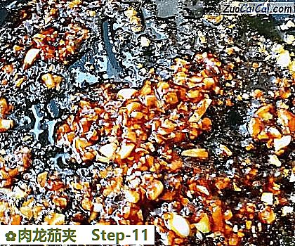 肉龙茄夹做法第十一步骤