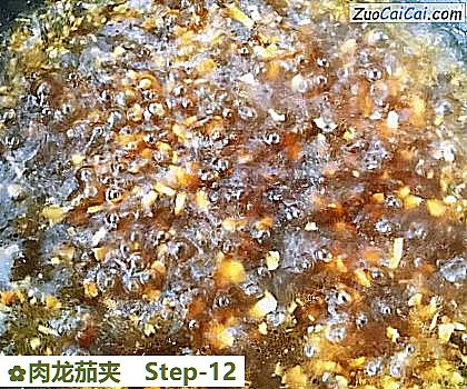 肉龙茄夹做法第十二步骤