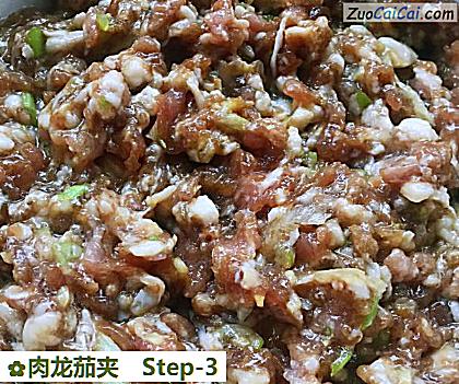 肉龙茄夹做法第三步骤