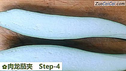 肉龙茄夹做法第四步骤