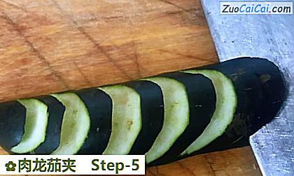 肉龙茄夹做法第五步骤