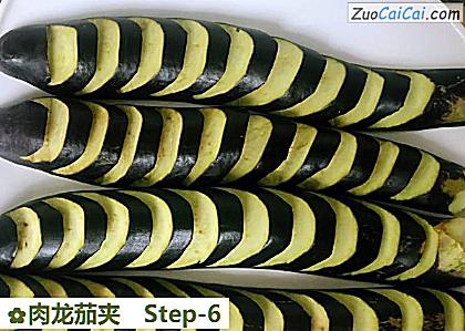 肉龙茄夹做法第六步骤