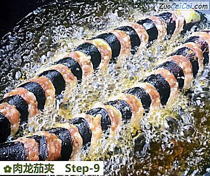 肉龙茄夹做法第九步骤