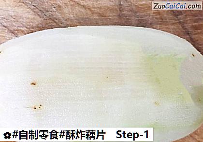 酥炸藕片做法第一步骤