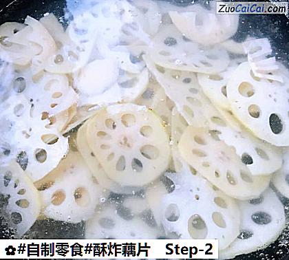 酥炸藕片做法第二步骤