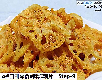 酥炸藕片做法第九步骤