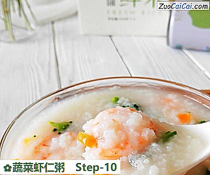 蔬菜虾仁粥做法第十步骤
