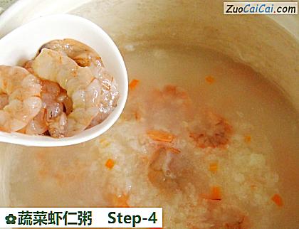 蔬菜虾仁粥做法第四步骤