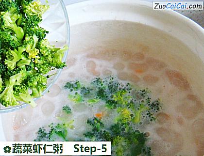 蔬菜虾仁粥做法第五步骤