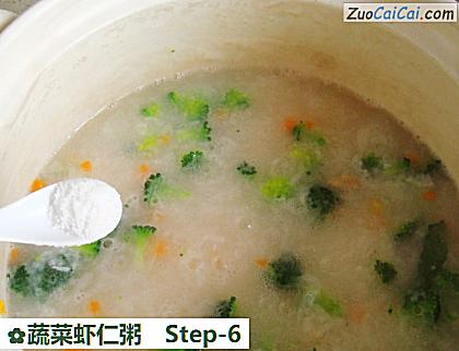 蔬菜虾仁粥做法第六步骤
