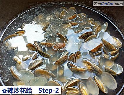 辣炒花蛤做法第二步骤